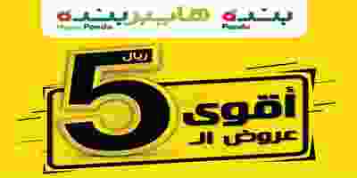75439379_10156882656629423_4333822920234106880_o