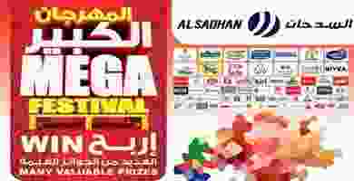 عروض اسواق السدحان|مهرجان كبير|6حتى 12-11 75534346_2366477126936601_1944030282684301312_n