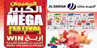 عروض اسواق السدحان|مهرجان كبير|6حتى 12-11 75534346_2366477126936601_1944030282684301312_n