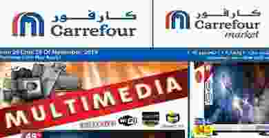 عروض كارفور الكويت|الإلكترونية|20 حتى 26-11 75576526_2465235046924944_1335191150620835840_o