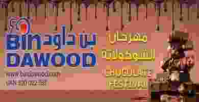 76646869_2571767439536445_3568205017871548416_n