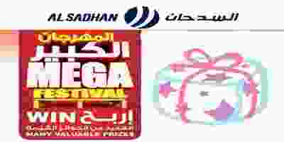 عروض اسواق السدحان|مهرجان كبير|حتى 19-11 76751776_2372581822992798_3621579534236647424_o