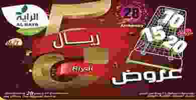 76896578_2385085211742459_8667794953142796288_o