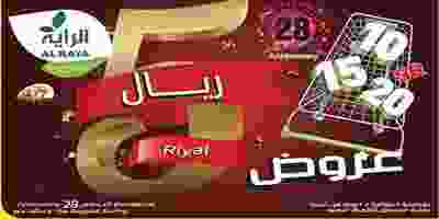 76896578_2385085211742459_8667794953142796288_o
