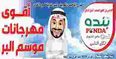 76907349_146211783414616_2017113841330028544_n