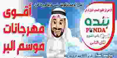 76907349_146211783414616_2017113841330028544_n