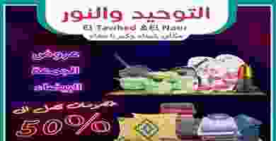 77004564_1436871949808432_435752774668386304_o