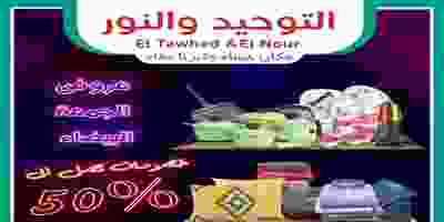 77004564_1436871949808432_435752774668386304_o
