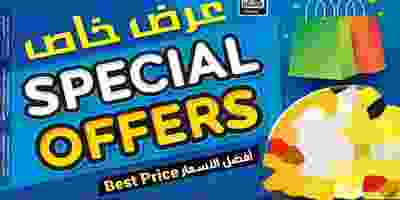 عروض انصار جاليرى قطر|خاصة لك|28-11 حتى 18-12 77166985_649482838790355_1728098160473014272_o