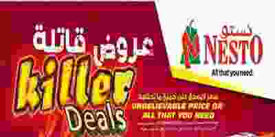 عروض نستو السعودية|عروض قاتلة|حتى 3-12 78085073_2385098388407808_4619501390027292672_o