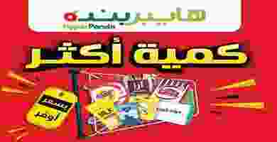 78362162_10156903870154423_4177195646316445696_o