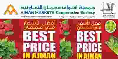 عروض جمعية أسواق عجمان|أفضل أسعار|27-11 حتى 7-12 78613664_1578736738932189_8861605648727539712_o - Copy