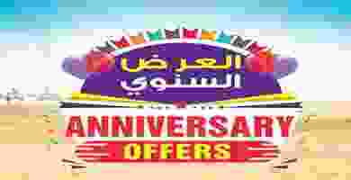 AnniverOff-1