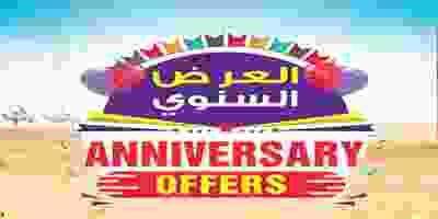 AnniverOff-1