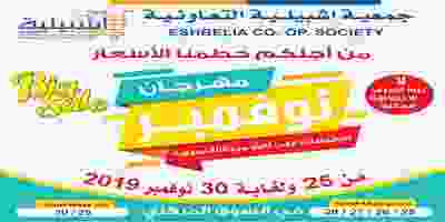 EKJEJJSWsAAEITG
