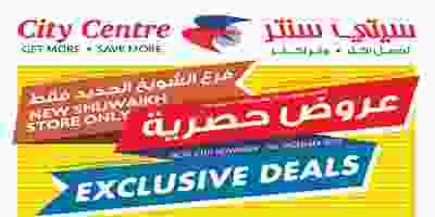 عروض سيتى سنتر الكويت|حصرياً|27-11 حتى 3-12 Manara 27th November Flyer