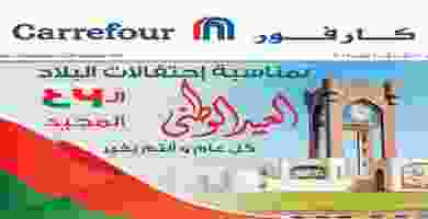 OMN-OMANIPRODUCT-HYPER-19111120_01