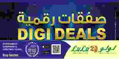 عروض لولو الكويت|صفقات|7 حتى 30-11 Page_00001 - Copy