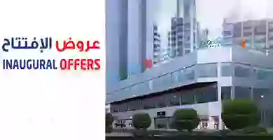 Screenshot_2019-11-06 - LuLu Hypermarket Kuwait