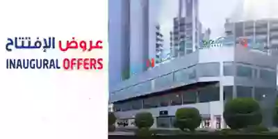 عروض لولو الكويت|الإفتتاح|حتى 9-11 Screenshot_2019-11-06 - LuLu Hypermarket Kuwait