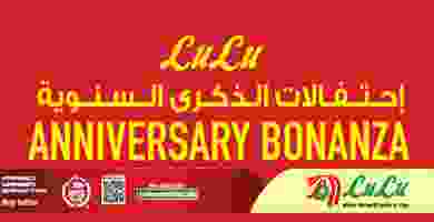 Screenshot_2019-11-18 - LuLu Hypermarket Qatar