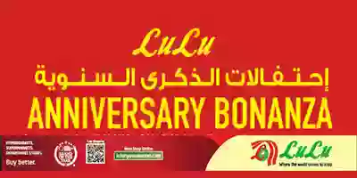 عروض لولو قطر|تسوق مجانًا|18 حتى 24-11 Screenshot_2019-11-18 - LuLu Hypermarket Qatar