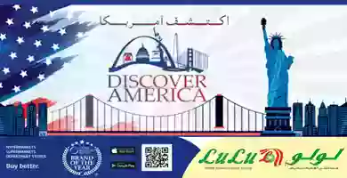 Screenshot_2019-11-21 - LuLu Hypermarket Kuwait