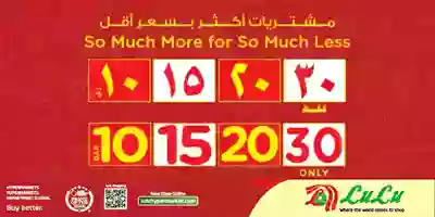 عروض لولو قطر|20,15,10 ريال|3 حتى 8-12 Screenshot_2019-11-25 - LuLu Hypermarket Qatar