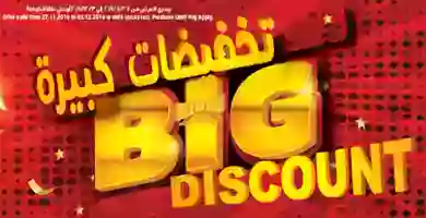 Screenshot_2019-11-27 - LuLu Hypermarket Kuwait