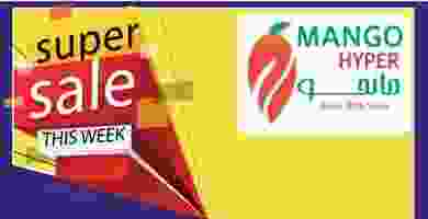 غ8