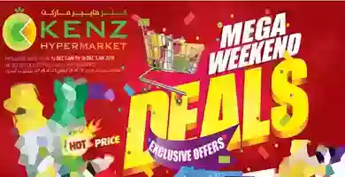 عروض كنز هايبر ماركت الامارات|نهاية الاسبوع|12 ح.. 1