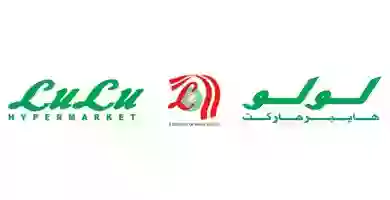 عروض لولو الكويت|50% خصم|23 حتى 26-1 عروض لولو أون لاين