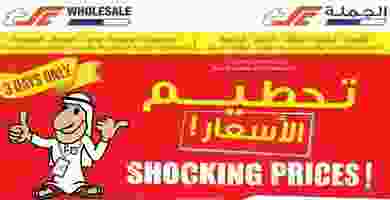 77354785_2473610906239355_3277943169433468928_o