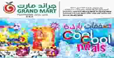 78113234_1672343996235661_2724159062768877568_o