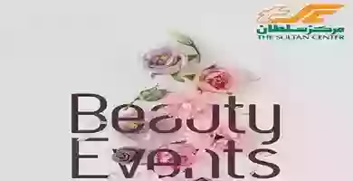 عروض مركز سلطان الجملة|للنساء فقط|2 حتى 21-12 78479059_10157648147700675_1823631710743429120_o
