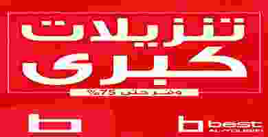 78620096_2863486067003851_5870716768846086144_o