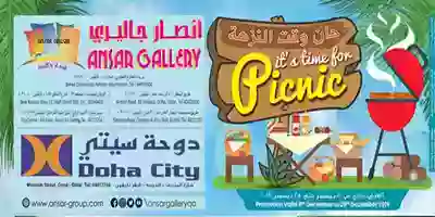 عروض انصار جاليرى قطر|11 حتى 25-12 78805883_659458954459410_217336366063681536_o
