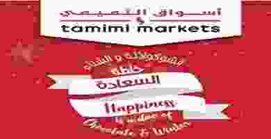 79033825_1422091997953622_413890837080965120_o