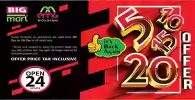 عروض بيج مارت الإمارات|5 درهم|5 حتى 7-12 79408912_2186370821666769_204351129444679680_o
