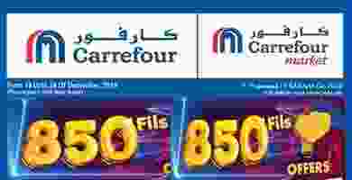 عروض كارفور الكويت|850 فلس|18 حتى 24-12 79416049_2527072324074549_2660955260343812096_o