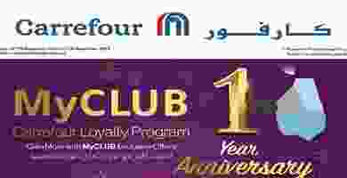 عروض كارفور مصر|أقوى الخصومات|16 حتى 31-12 79600695_10157998498869511_172627770851983360_o