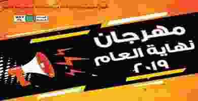 79711569_2800229043331215_7830024250202259456_o