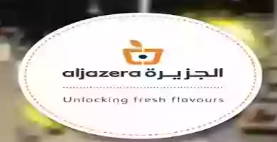 عروض اسواق الجزيرة|التوفير|18-12 79786880_2633230780086911_3419445630118920192_o