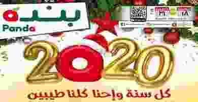 79796135_2230599767232615_2638453424168894464_n