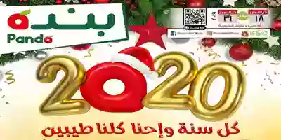 79796135_2230599767232615_2638453424168894464_n