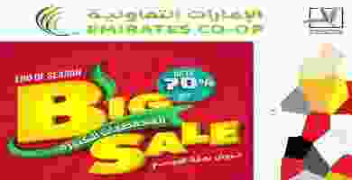 عروض جمعية الامارات التعاونية|خصم كبير|حتى 4-1-2.. 80132842_3304992622909410_9196890853350572032_o