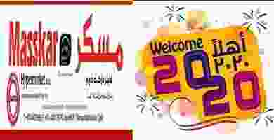 80371583_2655774924535642_6057147821558071296_n