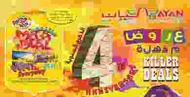 80592879_2887856447914441_6802270685444964352_o