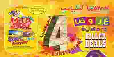 80592879_2887856447914441_6802270685444964352_o