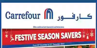 عروض كارفور الامارات|19 حتى 22-12 CarrefFest-1